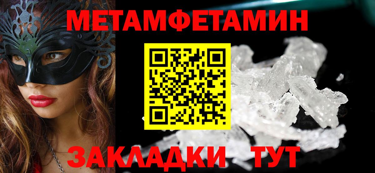 Электросталь  АМФЕТАМИН 98%  Amphetamine  Вход с VPN 