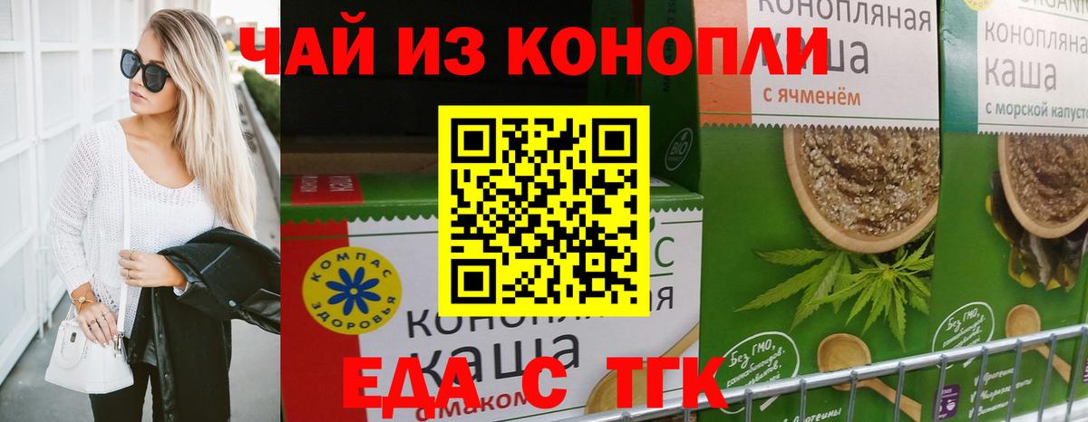 Электросталь  Canna-Cookies марихуана  Вход с VPN 