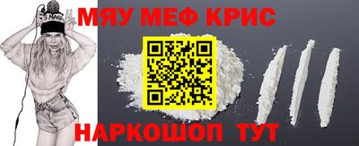 кокаин VHQ Кумертау