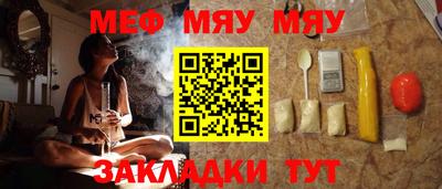 jwh Краснокаменск