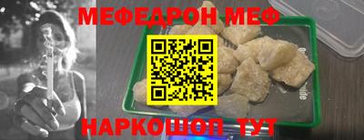 дмт Краснознаменск