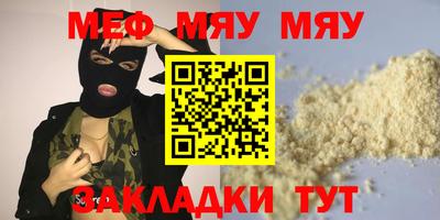 mdpv Краснодар