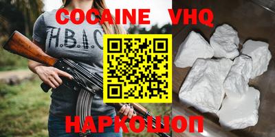 mdpv Краснодар