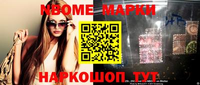 дмт Краснознаменск