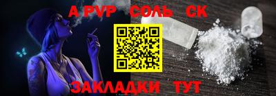 амф Кунгур