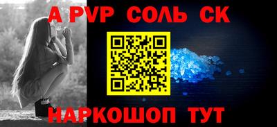 mdpv Краснодар