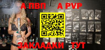 mdpv Краснодар
