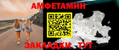 соль ск Кулебаки