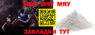 амф Кунгур