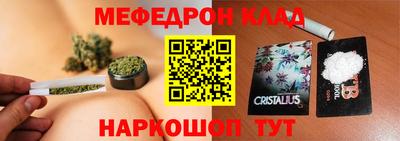 jwh Краснокаменск