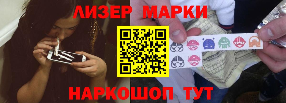 Электросталь  Лсд 25 экстази ecstasy  Лсд 25 экстази ecstasy  Вход с VPN 
