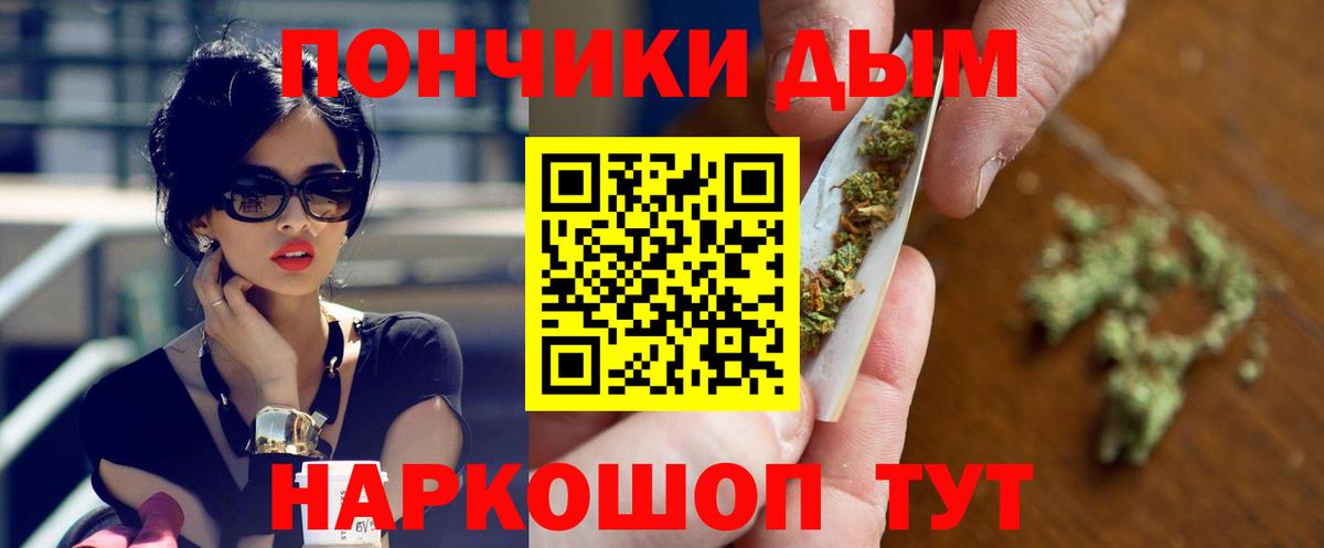 Бошки Шишки AK-47 Электросталь